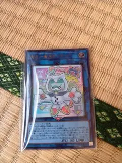 遊戯王 ヤミー スナッチー UR