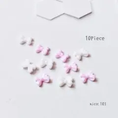【183】ネイルパーツ ミニ リボン ピンク×ホワイト 量産 10piece