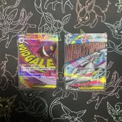 ✨️即日発送✨️メガゲンガーex、サーナイトex mr