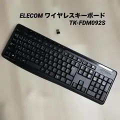 ELECOM ワイヤレスキーボード TK-FDM092S