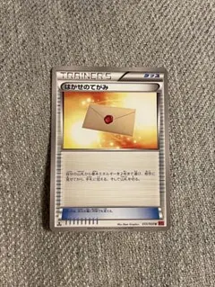 ポケモンカード はかせのてがみ 7枚セット ミラー エクストラ 2026年最新】はかせのてがみの人気アイテム - メルカリ