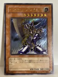 2026年最新】バスターブレイダー レリーフの人気アイテム - メルカリ