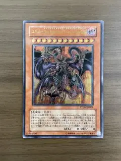 2026年最新】ファントム・オブ・ユベルの人気アイテム - メルカリ