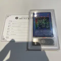 サクリファイス ウルトラパラレルレア ARS10 遊戯王 - メルカリ