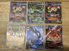 ポケモンカードSR 6枚まとめ売り メガルカリオ　メガゼラオラメガゲッコウガなど ポケモンカードSR 6枚まとめ売り メガルカリオ メガゼラオラメガ
