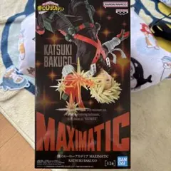 2025年最新】僕のヒーローアカデミア MAXIMATIC KATSUKI BAKUGO