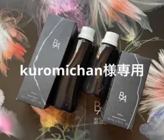 2026年最新】KuromiChanの人気アイテム - メルカリ