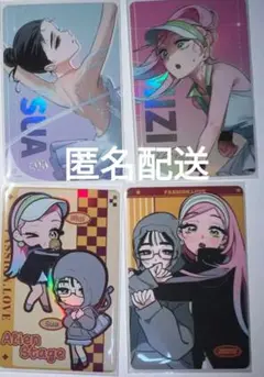 エイリアンステージ ミジスア 4枚セット