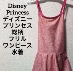 ディズニープリンセス シンデレラベルジャスミンオーロラワンピース水着ピンク120