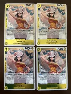 ワンピース カードゲーム ニョン・ロビン 4枚セット