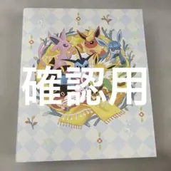 Pokémon ポケモン御朱印帳 - メルカリ