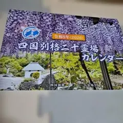 Item thumbnail for item 9de84405-3984-46cc-94b0-c69a72784e18