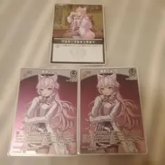ホロカ　博衣こより　S　3枚セット