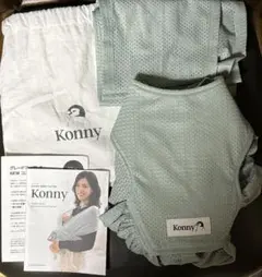 コニー 抱っこ紐 メッシュ S ミント