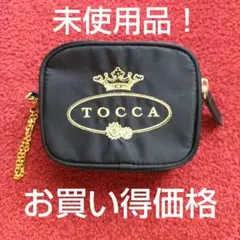TOCCA ナイロン製 黒色ポーチ 未使用品