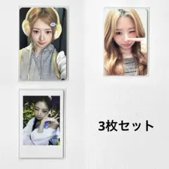 IVE ウォニョン XOXZ 中華 yetimall ラキドロ トレカ 3枚 IVE ウォニョン XOXZ 中華 yetimall ラキドロ トレカ 3枚 - メルカリ
