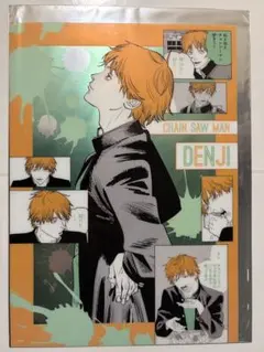 チェンソーマン クリアポスターコレクション デンジ