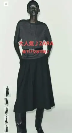 ZARA ミディ丈レイヤードスカートブラックS