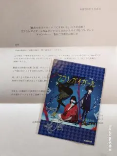 酸欠少女さユり　CD3枚セット　新品未開封 酸欠少女さユり 「め」 「世界の秘密」 CD 2枚セット 新品未開封