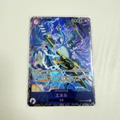 ワンピースカード エネル フラッグシップ - メルカリ