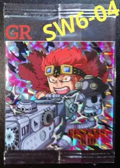 【未開封!!】ワンピース大海賊シールウエハース★キッド★SW6-04 GR