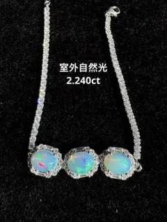 新作天然水オパール 2.240ct ブレスレットS925 18KGP