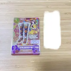 アイカツカード キングレオブーサン 紫吹蘭