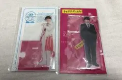 浮所飛貴 アクスタ 2種