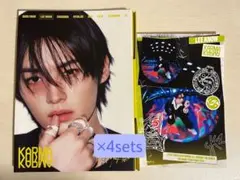 straykids KARMA リノ アコーディオン 開封済み アルバム セット