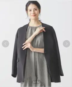 23区✨ダークグレー ✨ダブルブレスト✨ジャケット✨フリーサイズ 