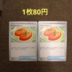 Item thumbnail for item 9acbda5a-b760-4bf0-a456-c84edadbd42f