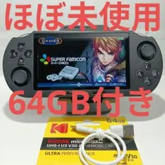 psp-3000本体データ