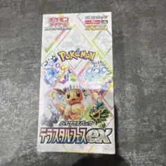 2026年最新】ポケモンカードゲーム テラスタルフェスex シュリンク付き