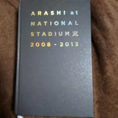 ARASHI at NATIONAL STADIUM 2008-2013のサムネイル
