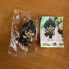 くら寿司 ヒロアカ ラバーマスコット 緑谷出久