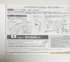 Item thumbnail for item cedda912-5e68-4d0d-a526-c39485ae2638