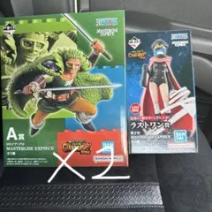 一番くじ ワンピース A賞 ロロノア・ゾロ×2ラストワン賞 軍子宮お