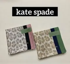 【新品紙タグ付き】ケイトスペード 日本製 ハンカチ2枚組●レオパード ひょう柄