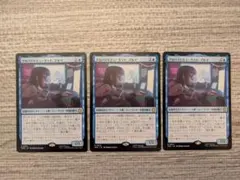 **1枚の価格です)Mtg　アルバイトミュータント、アルマ　日本語　１枚