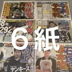 CORTIS コルティス　GENIC 本間日陽　長尾謙杜　西武　阪神　大谷翔平