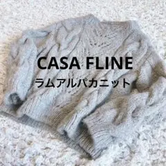 【極美品】CASA FLINE ラムアルパカニット　オーバーサイズ　F グレー