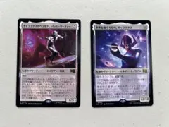 MTG foil SeeDの傭兵 スコール 2枚セット - メルカリ