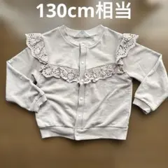 H&M 薄手スウェットカーディガン くすみピンク 130cm相当