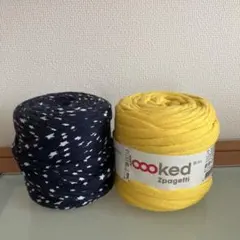 玉売り⭐2玉 Hoooked フックドゥ ブルー系 ボーダー ファジー モケモケ