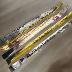 嵐 銀テープ 4本セット　ラストライブ　6のサムネイル