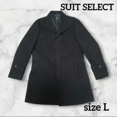 【人気 定番】SUIT SELECT メンズ チェスターコート ネイビー L