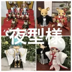 2026年最新】オビツ11 服 袴の人気アイテム - メルカリ