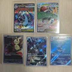 ポケモンカード リザードン