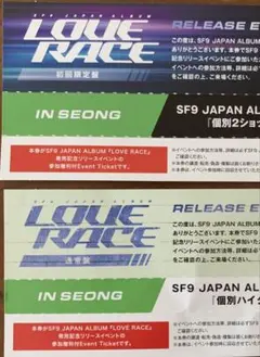 SF9 テヤン リリイベ ツーショ券 ハイタ券 セット SF9 テヤン LOVE RACE リリイベツーショット券トレカ付き - メルカリ