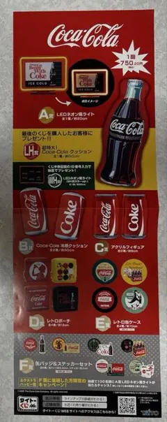 2025年最新】コーラ ポスターの人気アイテム - メルカリ